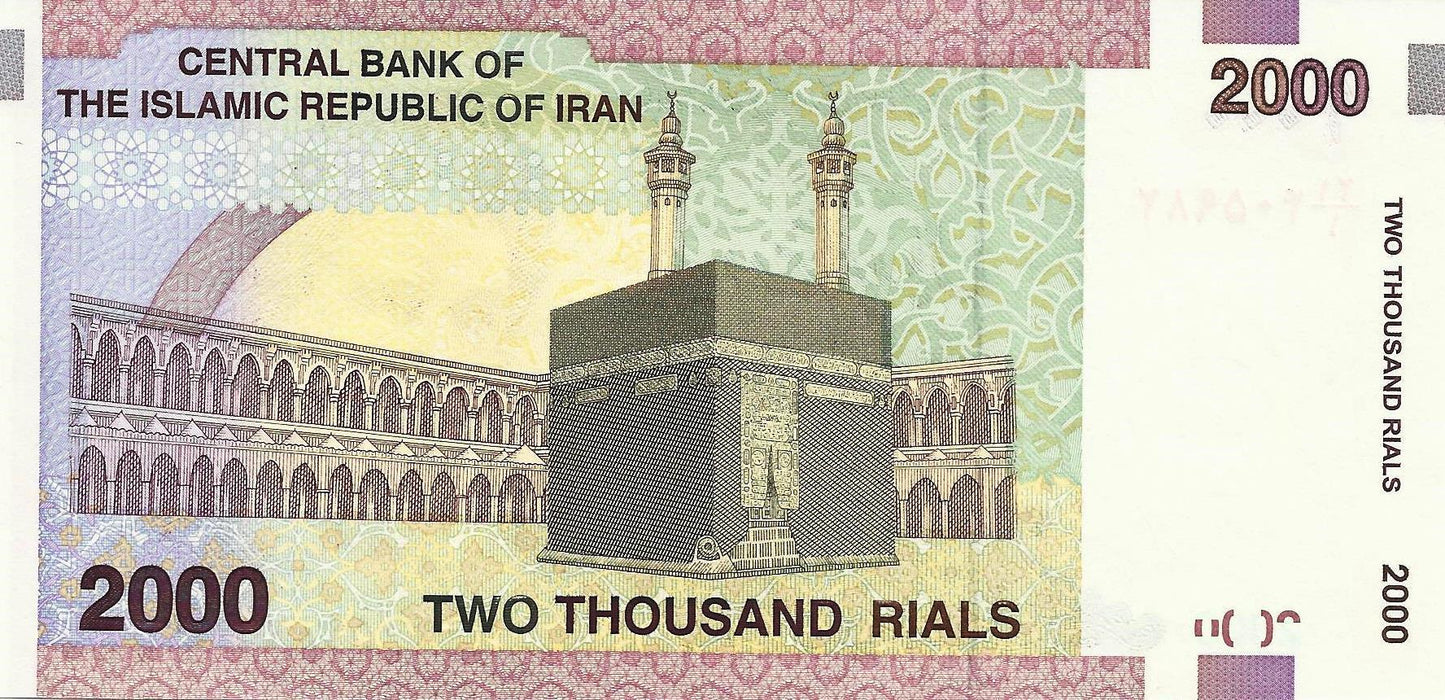 Irão - 5000 Rials 1993/08 (# 145c)
