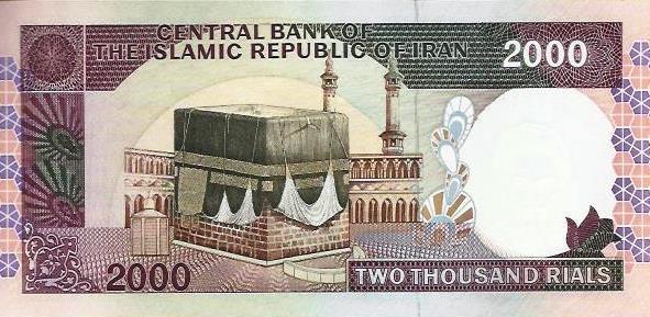 Irão - 2000 Rials 1986 (# 141k)