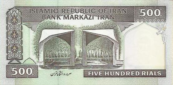 Irão - 500 Rials 1982 (# 137a)