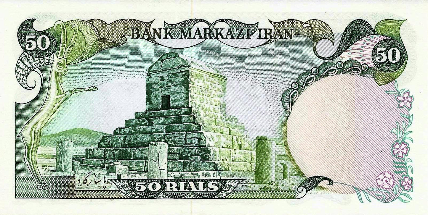 Irão - 50 Rials 1974 (# 101c)