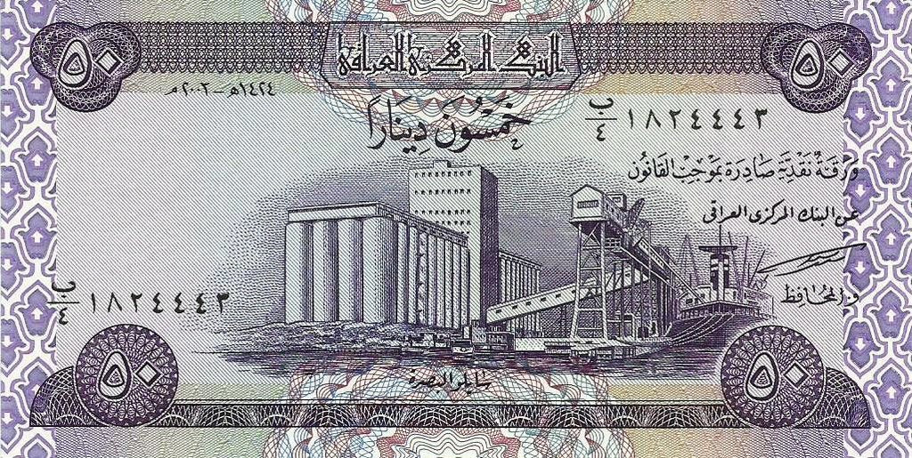 Iraque - 50 Dinares 2003 (# 90)