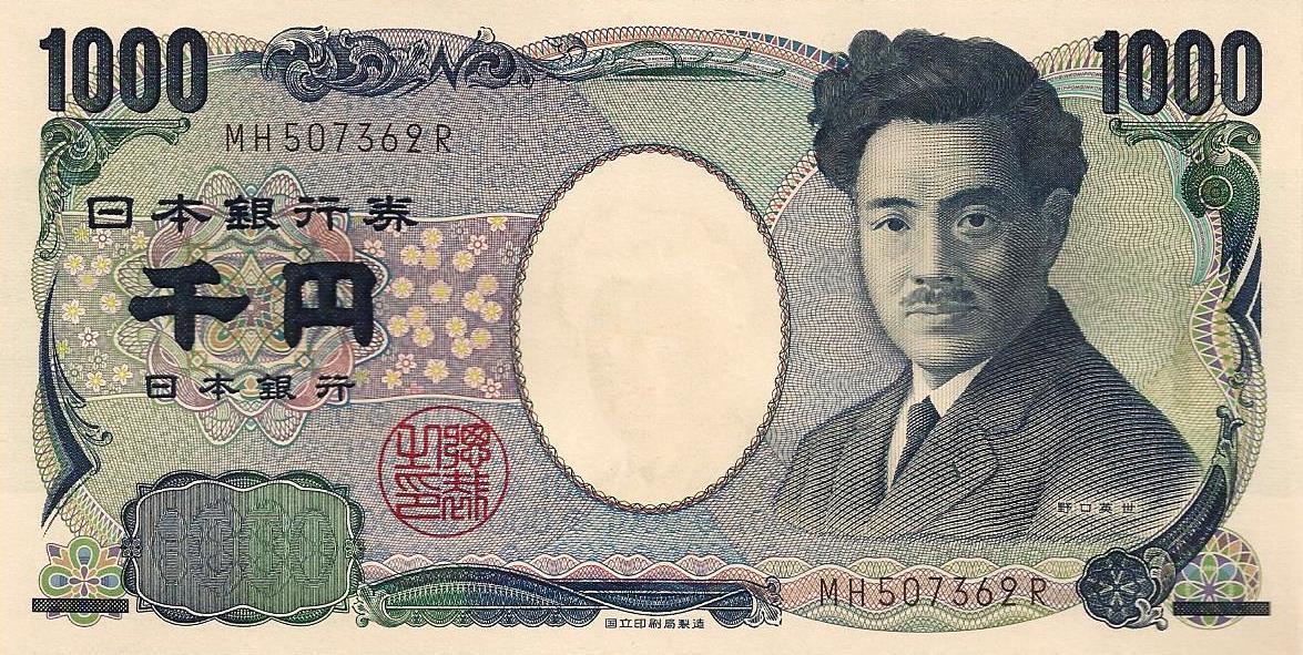 Japão - 1000 Yen 2004 (#104b)