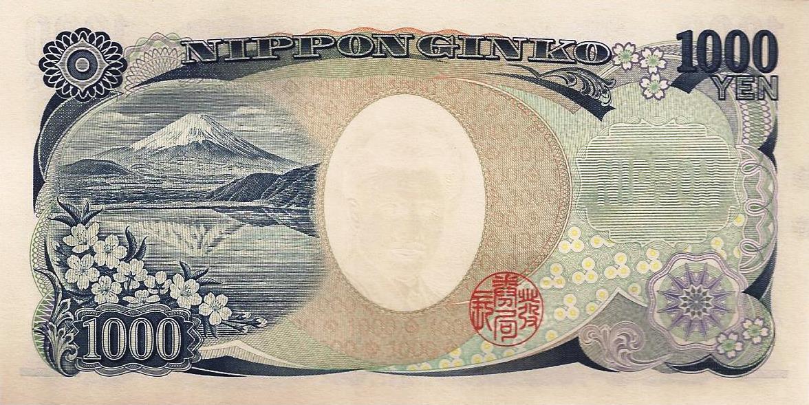 Japão - 1000 Yen 2004 (#104b)