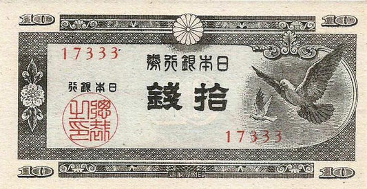Japão - 10 Sen 1947 (# 84)