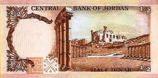 Jordania - 1/2 Dinar 1992 (# 17e)