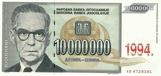 Jugoslavia - 10000000 Dinara 1994 (# 144a)