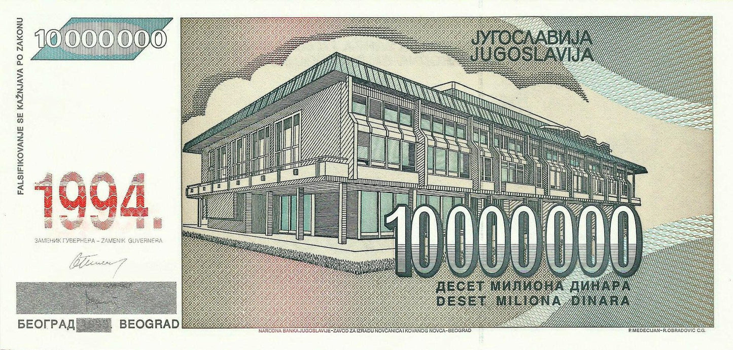 Jugoslavia - 10000000 Dinara 1994 (# 144a)