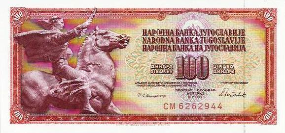 Jugoslavia - 100 Dinara 1986 (# 90c)