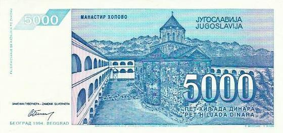 Jugoslavia - 5000 Dinara 1994 (# 141a)