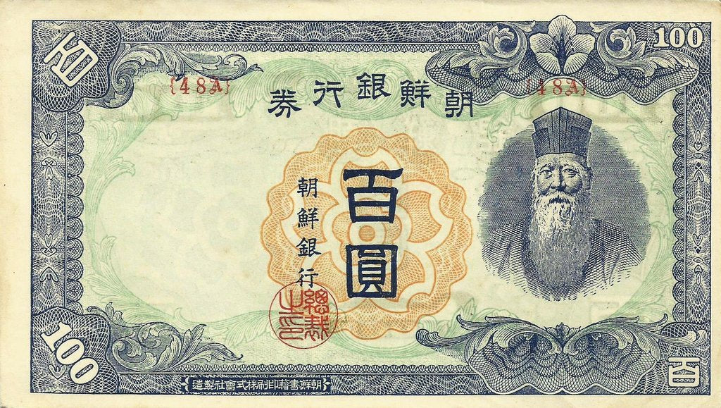 Coreia - 100 Won 1947 (# 46b)