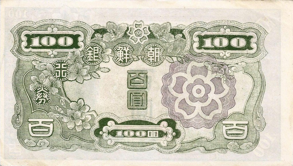 Coreia - 100 Won 1947 (# 46b)