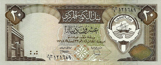 Koweit - 20 Dinares 1980/91 (# 16b)