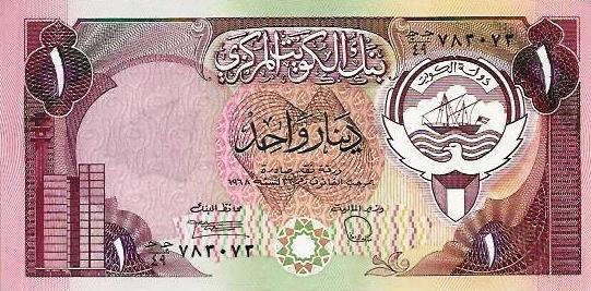 Koweit - 1 Dinar 1968 (# 13d)