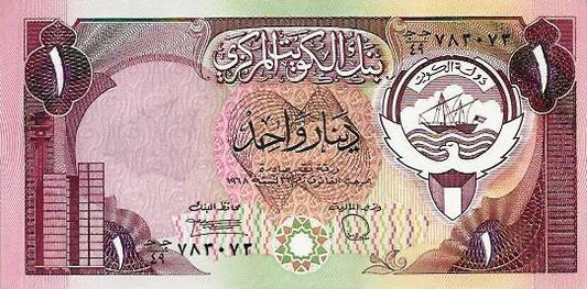 Koweit - 1 Dinar 1968 (# 13d)