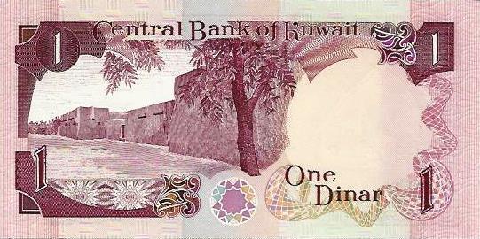 Koweit - 1 Dinar 1968 (# 13d)