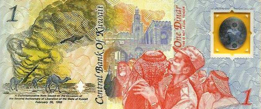 Koweit - 1 Dinar 1993 (# CS1)