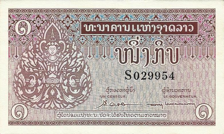 Laos - 1 Kip 1962 (# 8)
