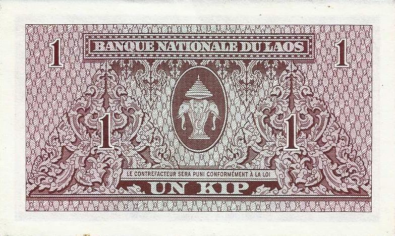 Laos - 1 Kip 1962 (# 8)