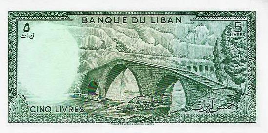 Libano - 5 Livres 1986 (# 62d)