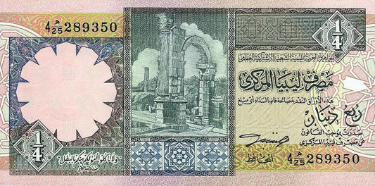 Libia -1/4 Dinar 1993 (# 57d)