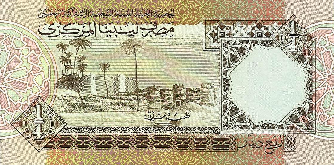 Libia -1/4 Dinar 1993 (# 57d)