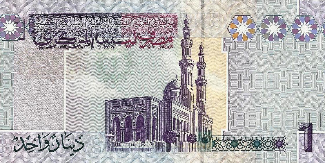 Libia - 1 Dinar 2009 (# 71)