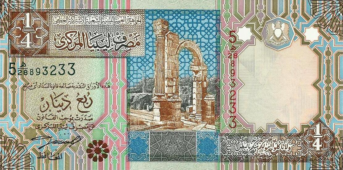 Libia -1/4 Dinar 2002 (# 62)