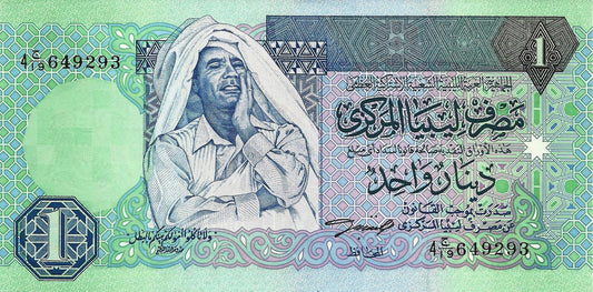 Libia - 1 Dinar 1993 (# 59a)