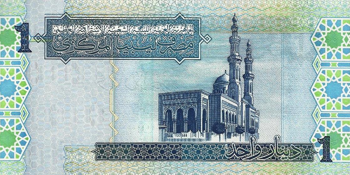 Libia - 1 Dinar 2004 (# 68b)