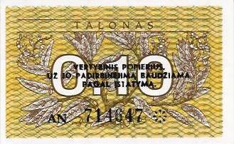 Lituania - 0,10 Talonas 1991 (# 29b)