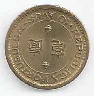 Macau - 10 Avos 1967 (Km# 2a)