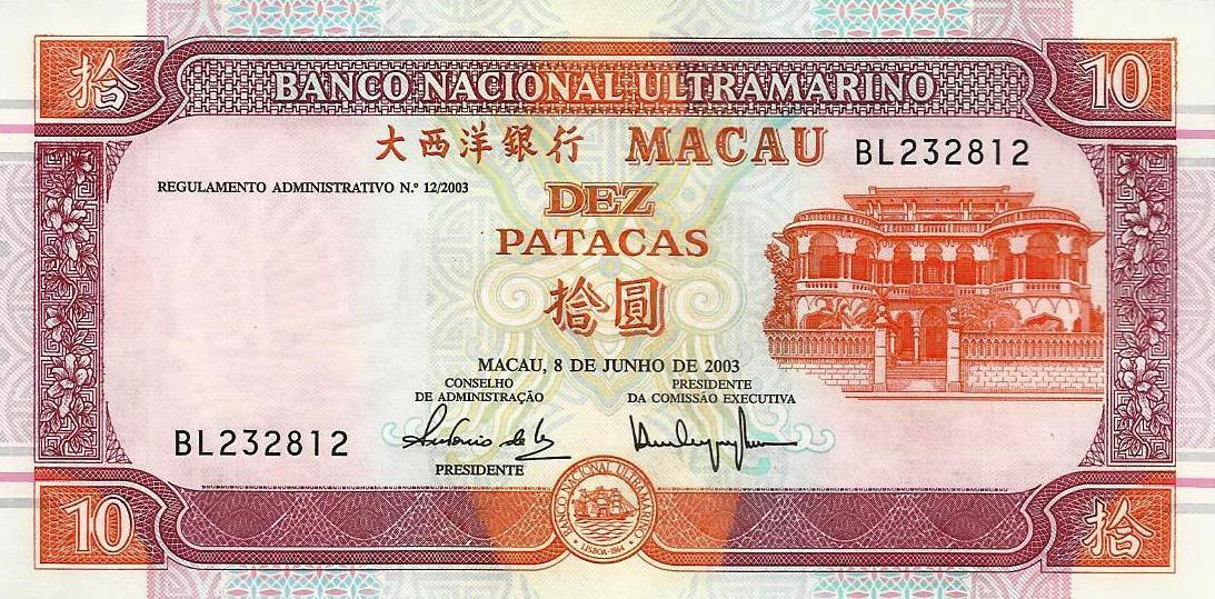 Macau - 10 Patacas 2003 (# 77)