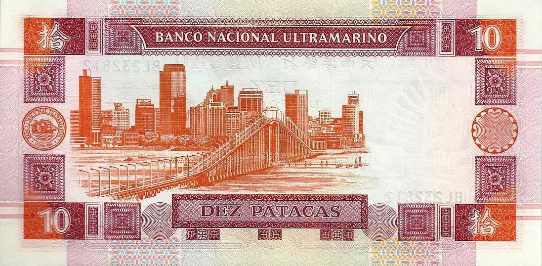 Macau - 10 Patacas 2003 (# 77)