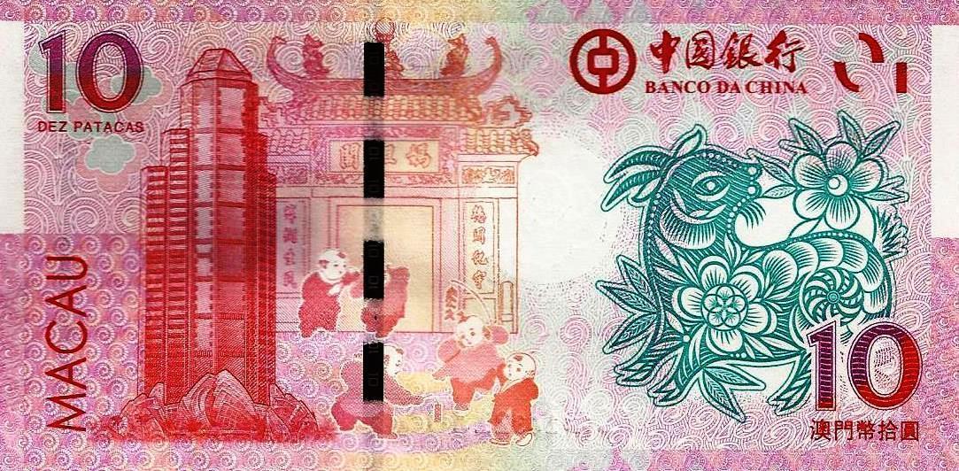 Macau - 10 Patacas 2015 (# 118) Cabra