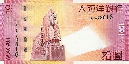 Macau - 10 Patacas 2005 (# 80)