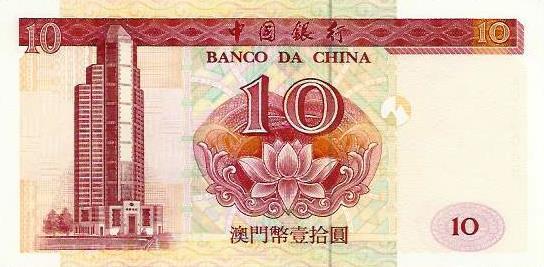Macau - 10 Patacas 2001 (# 101)