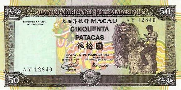 Macau - 50 Patacas 1992 (# 67a)