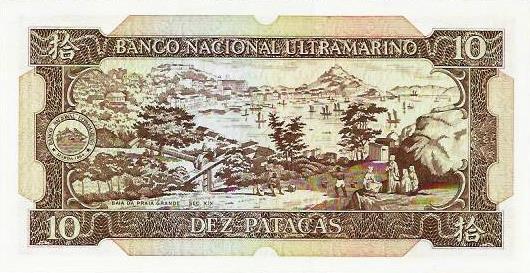 Macau - 10 Patacas 1984 (# 59e)