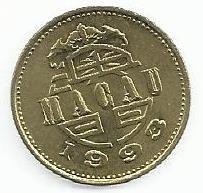 Macau - 50 Avos 1993 (Km# 72)