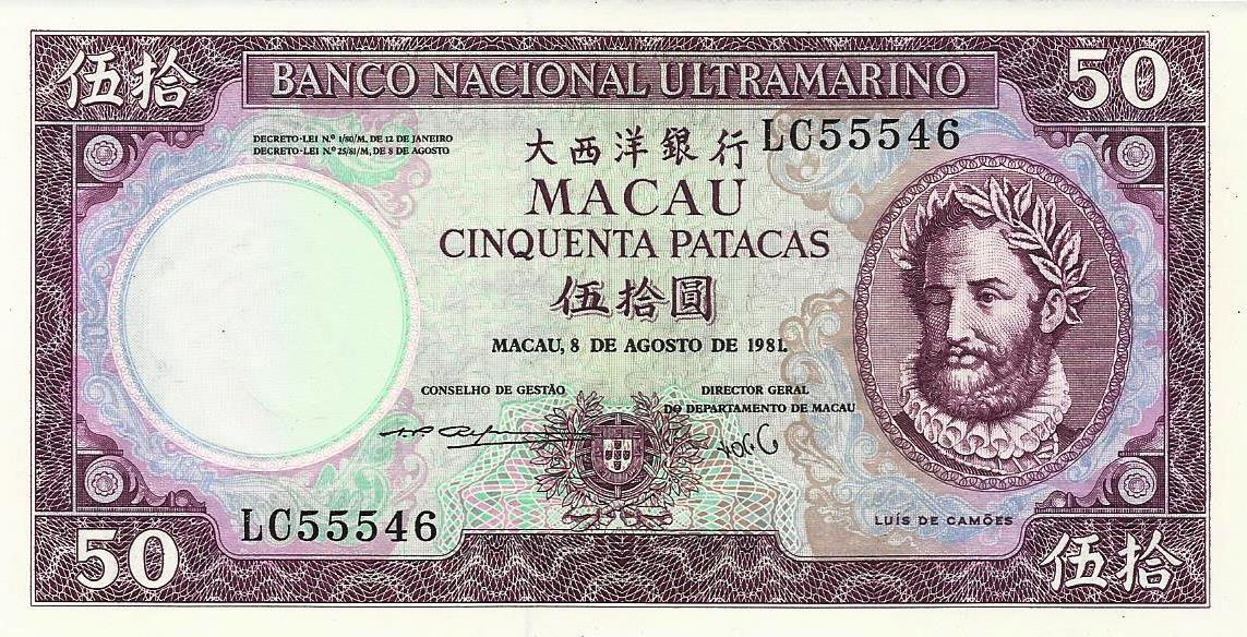 Macau - 50 Patacas 1981 (# 60)