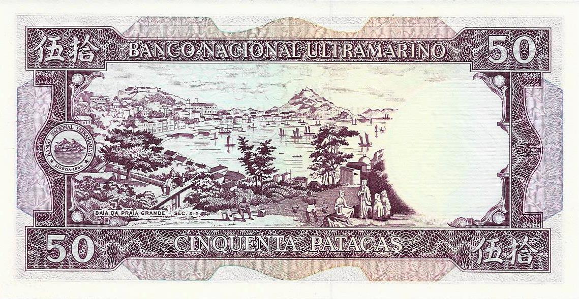 Macau - 50 Patacas 1981 (# 60)