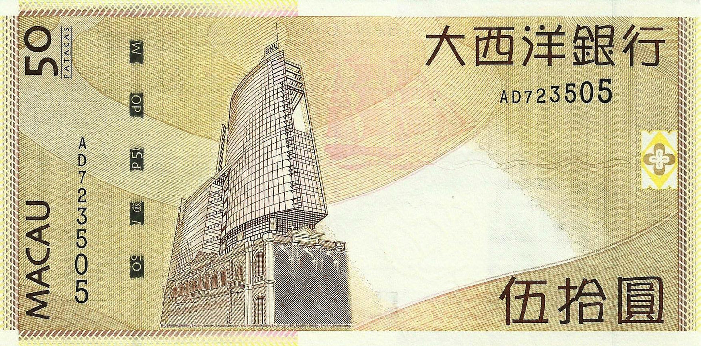 Macau - 50 Patacas 2009 (# 81b)