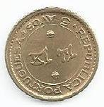 Macau - 5 Avos 1967 (Km# 1a)