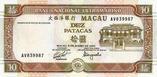 Macau - 10 Patacas 1991 (# 65a)