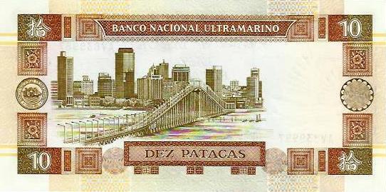 Macau - 10 Patacas 1991 (# 65a)