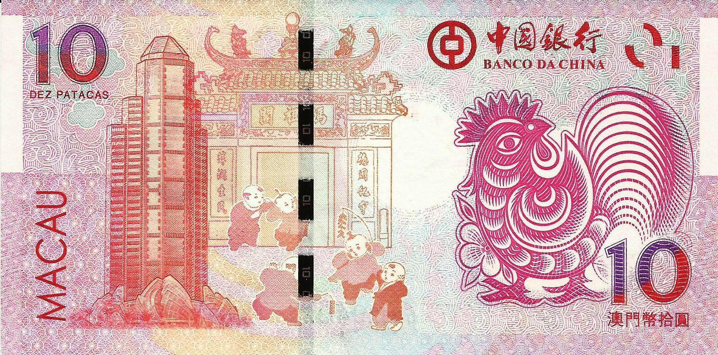 Macau - 10 Patacas 2017 (# 120) Galo