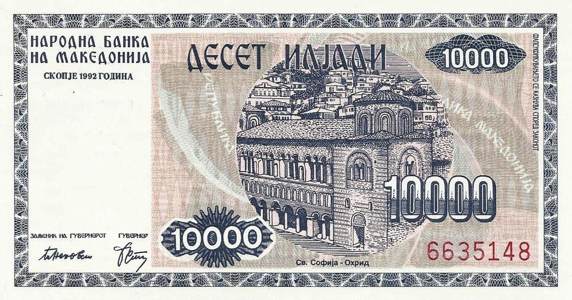Macedonia - 10000 Dinara 1992 (# 8a)