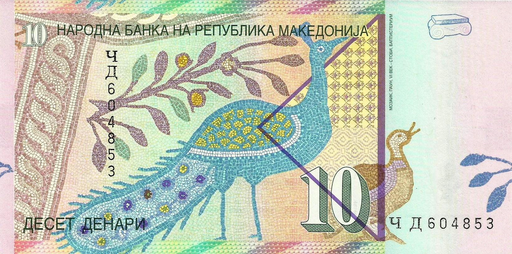 Macedonia 10 Dinara 2011 14i NVMVS macedonia-10-dinara-2011-14i-nvmvs