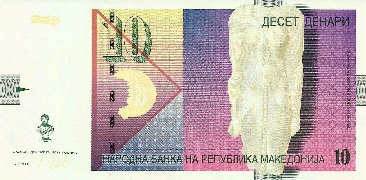 Macedonia - 10 Dinara 2011 (# 14i)