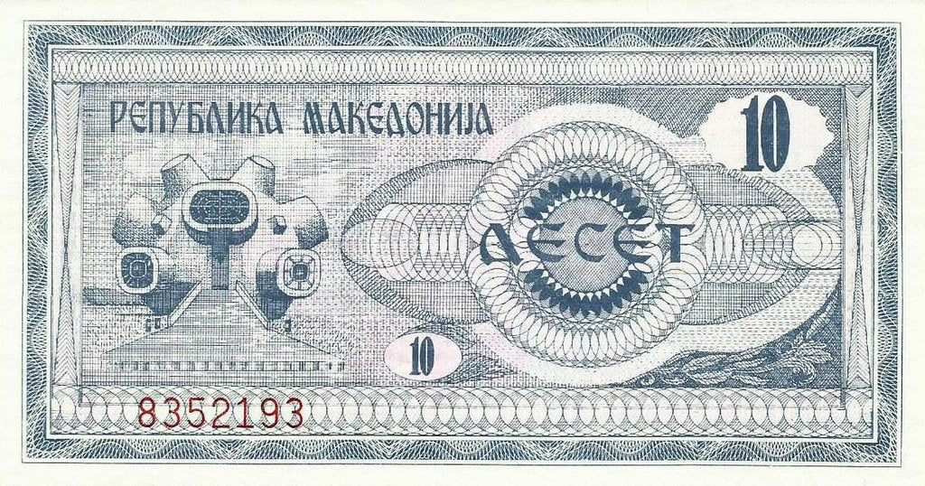 Macedonia - 10 Denar 1992 (# 1a)